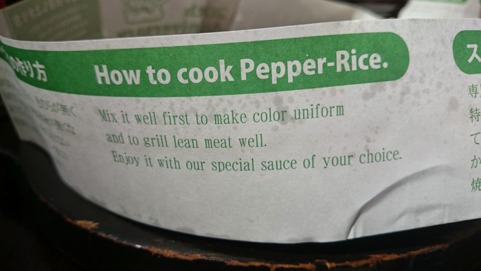 How to cook Pepper Lunch Instructions